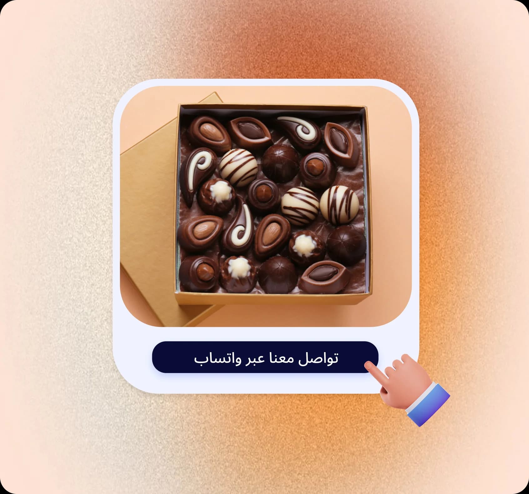 إنشاء رابط WhatsApp